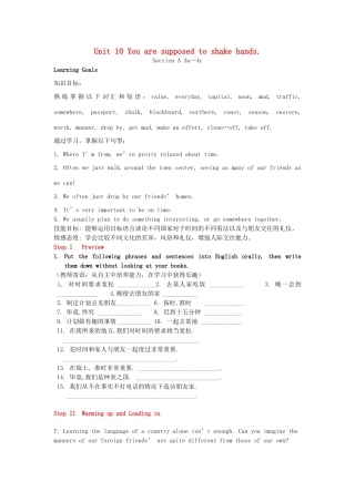 九年级英语全册 Unit 10 You’re supposed to shake hands Section A（3a-4c）学案 （新版）人教新目标版-（新版）人教新目标版初中九年级全册英语学案