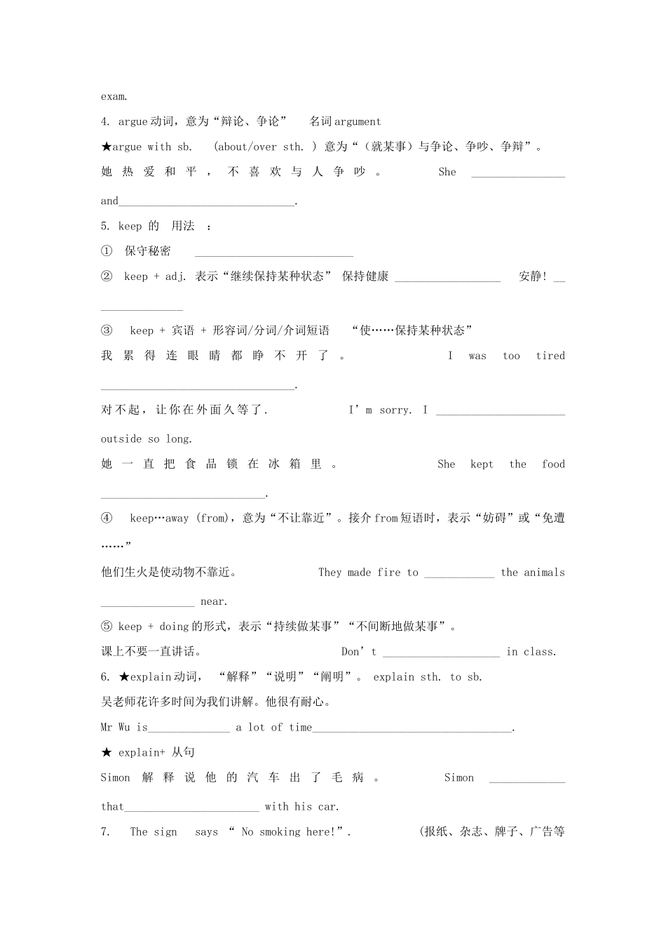 九年级英语总复习Unit 1 学案提纲_第3页