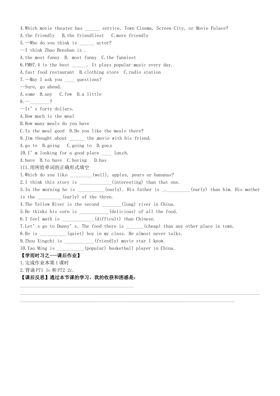 浙江省台州市黄岩区头陀镇中学八年级下册英语《Unit 12 What’s the best radio station》学案二 人教新目标版_第3页