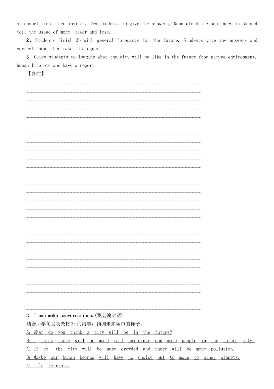 秋八年级英语上册 Unit 7 Will people have robots（第2课时）Section A（Grammar Focus-3c）学案 （新版）人教新目标版-（新版）人教新目标版初中八年级上册英语学案_第3页