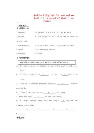 九年级英语下册 Module 9 English for Unit 1 I’m proud of what I’ve learnt学案 外研版