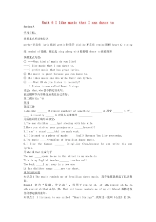 九年级英语全册《Unit 6 I like music that I can dance to（第2课时）》学案 人教新目标版-人教新目标版初中九年级全册英语学案