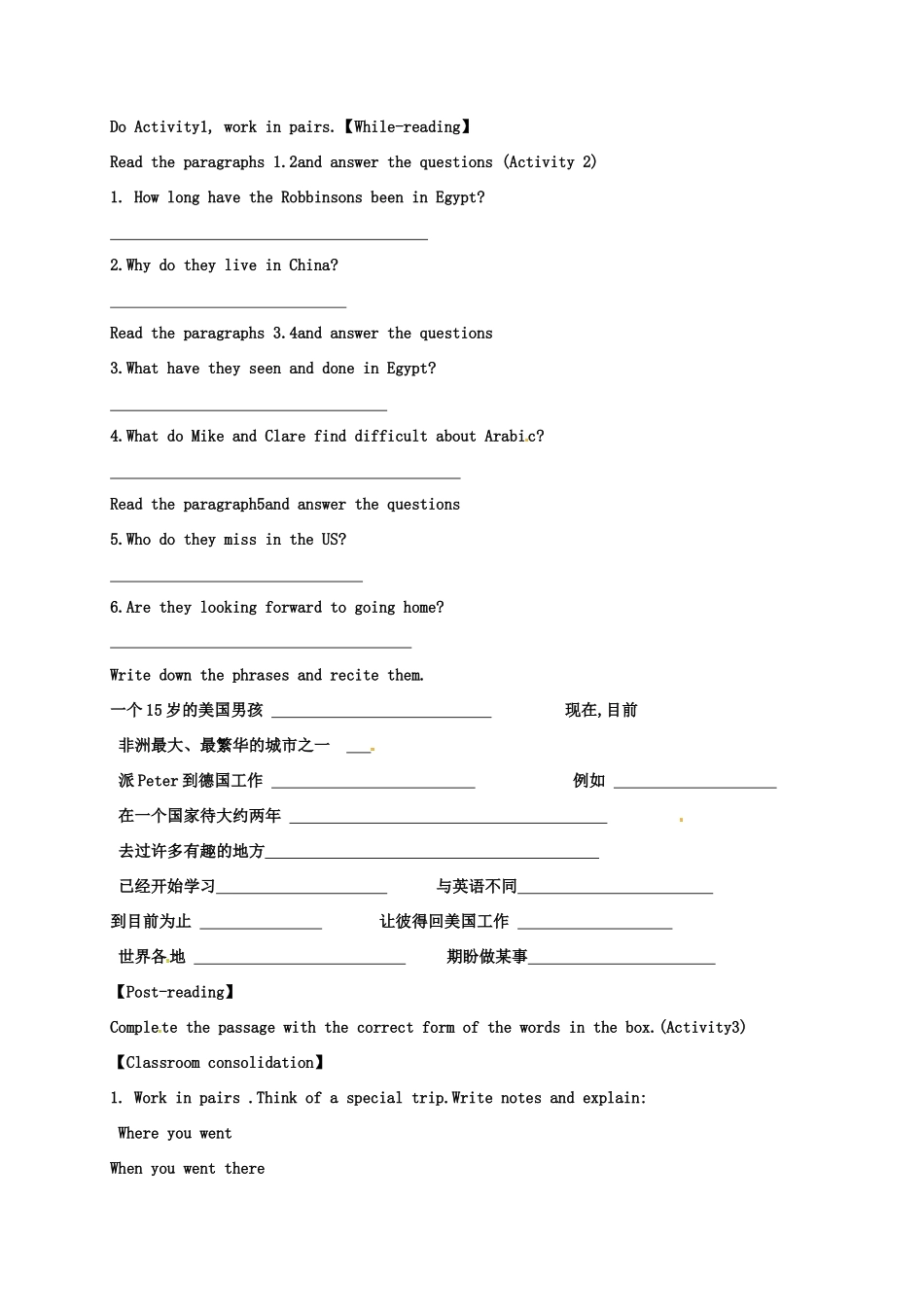 天津市宁河区八年级英语下册 Module 2 Experiences Unit 2 They have seen the pyramids导学案 （新版）外研版-（新版）外研版初中八年级下册英语学案_第2页