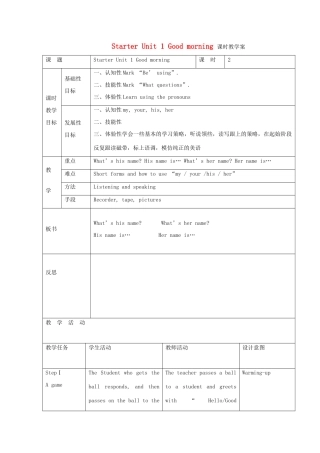 英语：Starter Unit 1 Good morning备课2（人教新目标七年级上）