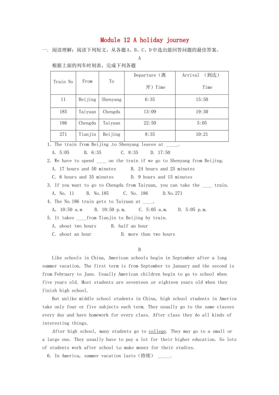 英语：Module 12 A holiday journey同步练习（外研版七年级下）_第1页