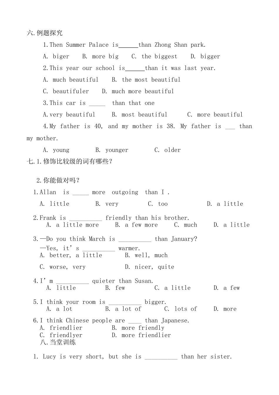 九年级英语 “形容词比较级用法”学案  人教新目标版_第2页