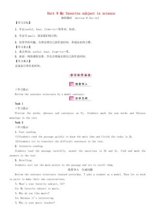 秋七年级英语上册 Unit 9 My favorite subject is science（第4课时）Section B（2a-2c）学案 （新版）人教新目标版-（新版）人教新目标版初中七年级上册英语学案