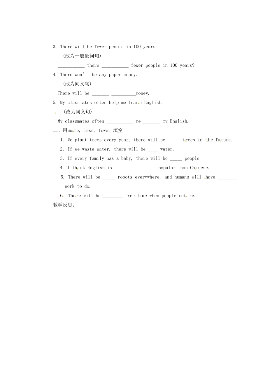 天津市东丽区徐庄子中学八年级英语上册 Unit 7 Will people have robots？第五课时教学案 （新版）人教新目标版_第3页