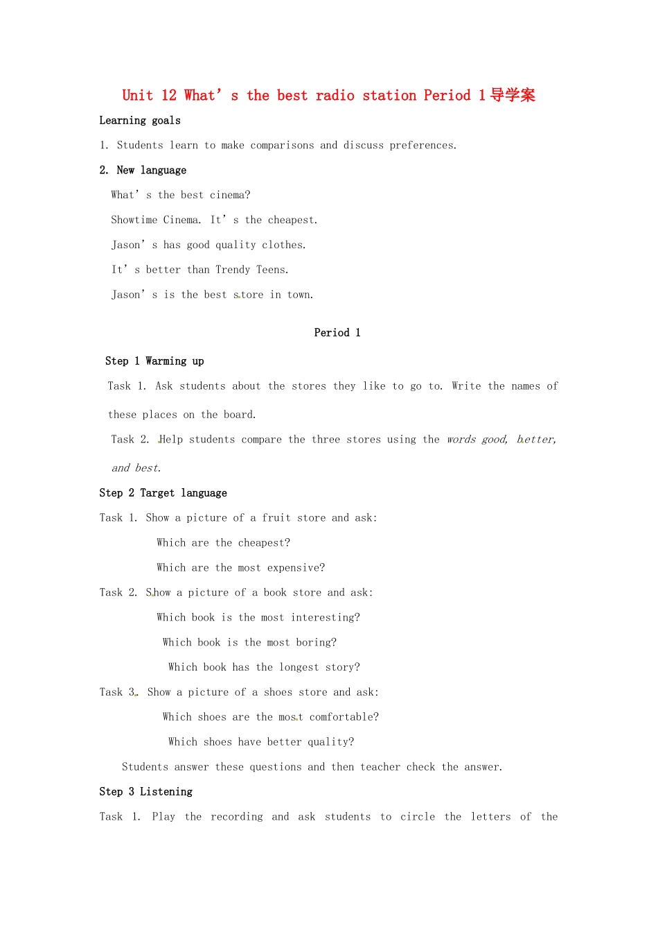 山东省肥城市安站中学八年级英语上册 Unit 12 What’s the best radio station Period 1导学案 人教新目标版_第1页