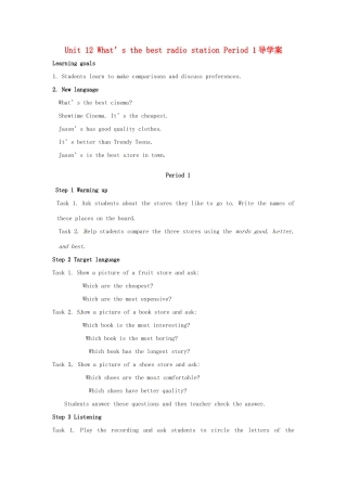 山东省肥城市安站中学八年级英语上册 Unit 12 What’s the best radio station Period 1导学案 人教新目标版
