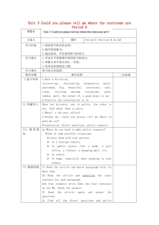 湖南省古丈县古阳中学九年级英语全册 Unit 3 Could you please tell me where the restrooms are Period 6教学案 （新版）人教新目标版