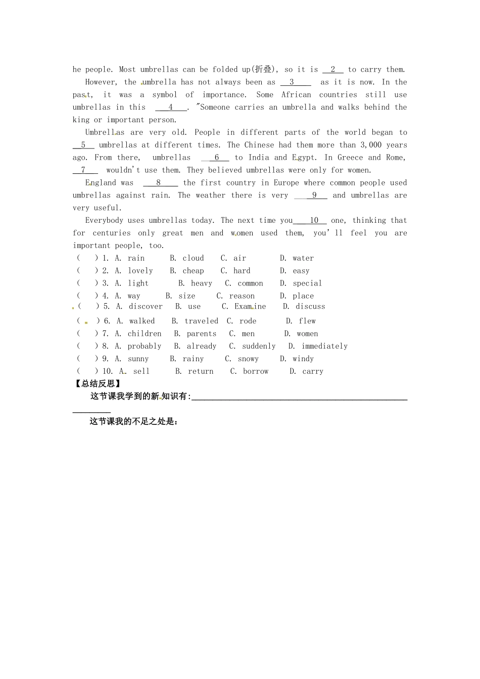 四川省宜宾县双龙镇初级中学校九年级英语上册 Unit 6 When was it inventedSection B 1a-1e（Period 4）导学案（无答案）（新版）人教新目标板_第2页