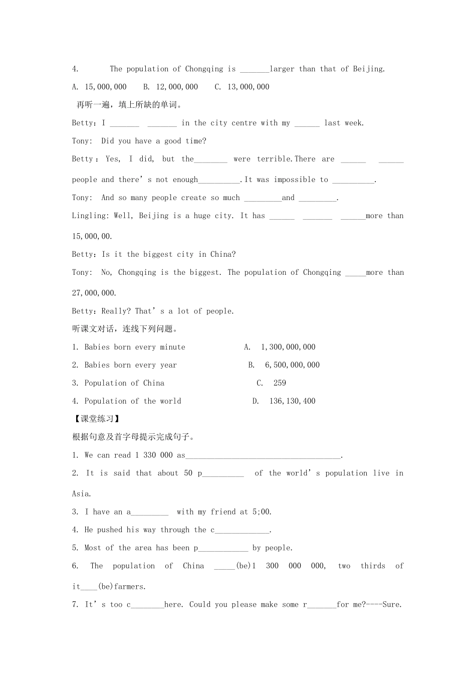 九年级英语上册 Module 11 Unit 1学案 外研版_第2页