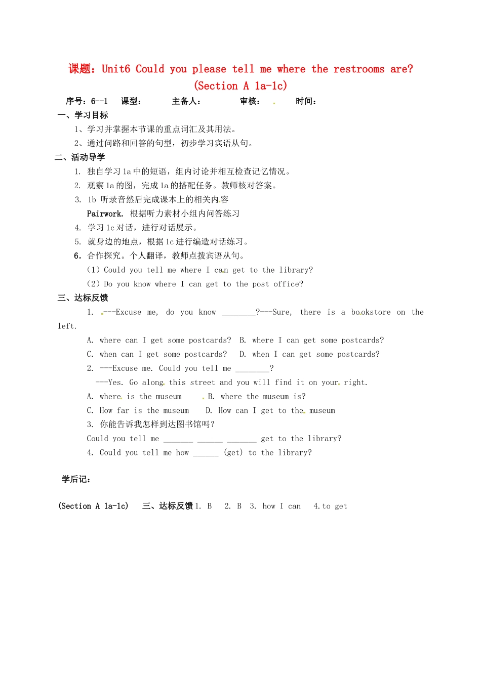 山东省淄博市高青县八年级英语下册 Unit 6 Could you please tell me where the restrooms are Section A（1a-1c）导学案 鲁教版五四制-鲁教版五四制初中八年级下册英语学案_第1页