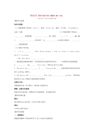 （贵阳专版）九年级英语全册 Unit 11 Sad movies make me cry Period 1 Section A（1a-2d）导学案 （新版）人教新目标版-（新版）人教新目标版初中九年级全册英语学案