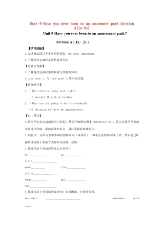 江西省金溪县第二中学八年级英语下册 Unit 9 Have you ever been to an amusement park Section A(1a-2c)导学案 人教新目标版