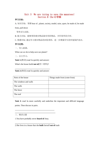 九年级英语：Unit 3 We are trying to save the manatees!（学案）鲁教版