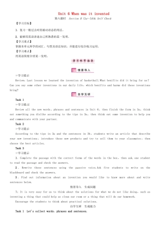 秋九年级英语全册 Unit 6 When was it invented（第6课时）Section B（3a-3b  Self Check）导学案 （新版）人教新目标版-（新版）人教新目标版初中九年级全册英语学案