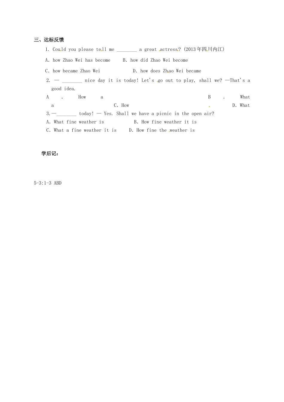 山东省淄博市高青县八年级英语下册 Unit 5 I think that mooncakes are delicious Section A（Grammar Focus-4c）导学案 鲁教版五四制-鲁教版五四制初中八年级下册英语学案_第2页