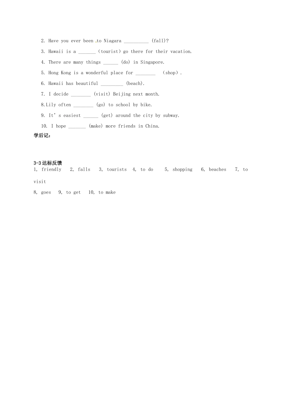 山东省淄博市高青县八年级英语下册 Unit 3 Where would you like to visit（3）导学案 鲁教版五四制-鲁教版五四制初中八年级下册英语学案_第2页