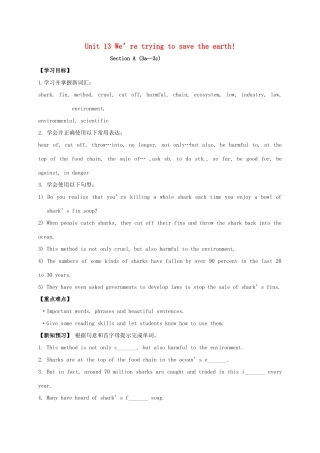 九年级英语全册《Unit 13 We’re trying to save the earth（第2课时）》学案 （新版）人教新目标版-（新版）人教新目标版初中九年级全册英语学案