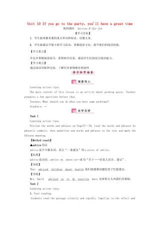 （娄底专版）八年级英语上册 Unit 10 If you go to the party，you'll have a great time（第4课时）Section B（2a-2e）导学案 （新版）人教新目标版-（新版）人教新目标版初中八年级上册英语学案