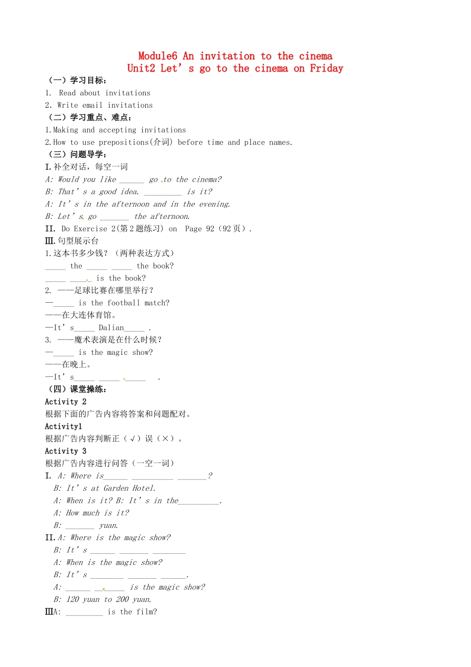 浙江省义乌市下骆宅初级中学七年级英语《Unit 2 Module 6》学案_第1页