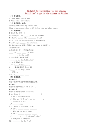 浙江省义乌市下骆宅初级中学七年级英语《Unit 2 Module 6》学案