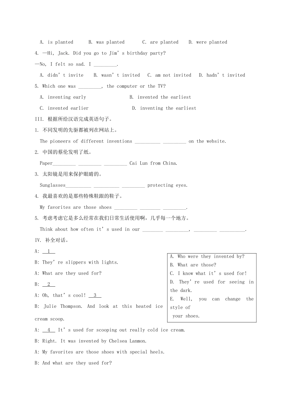 九年级英语全册《Unit 6 When was it invented（第1课时）》学案 （新版）人教新目标版-（新版）人教新目标版初中九年级全册英语学案_第3页