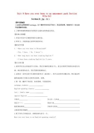 江西省金溪县第二中学八年级英语下册 Unit 9 Have you ever been to an amusement park Section B(1a-2c)导学案 人教新目标版