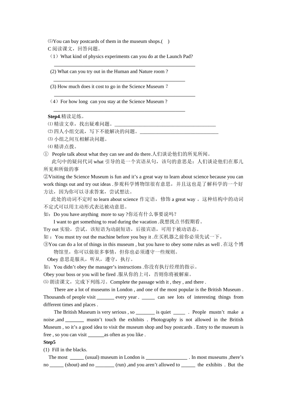 九年级英语上册 Module 5 Unit 2 There’s no shouting and no running导学案 外研版_第2页