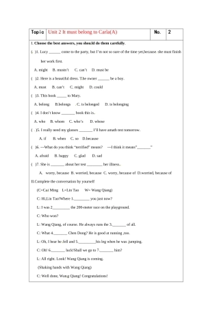 九年级英语It must belong to Carla 2学案鲁教版