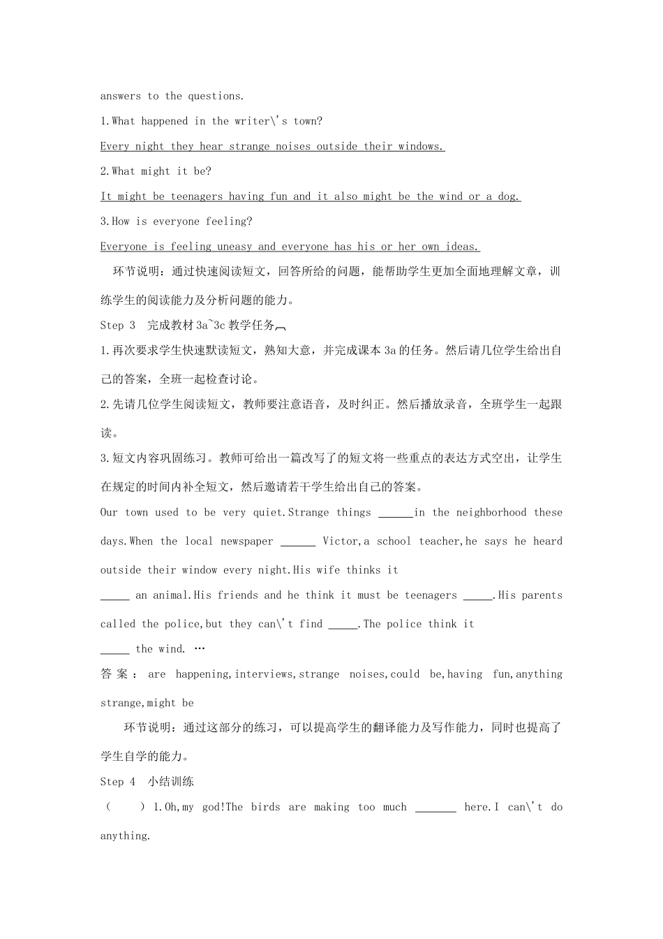 九年级英语全册 Unit 8 It must belong to Carla第2课时导学案2（新版）人教新目标版-（新版）人教新目标版初中九年级全册英语学案_第2页