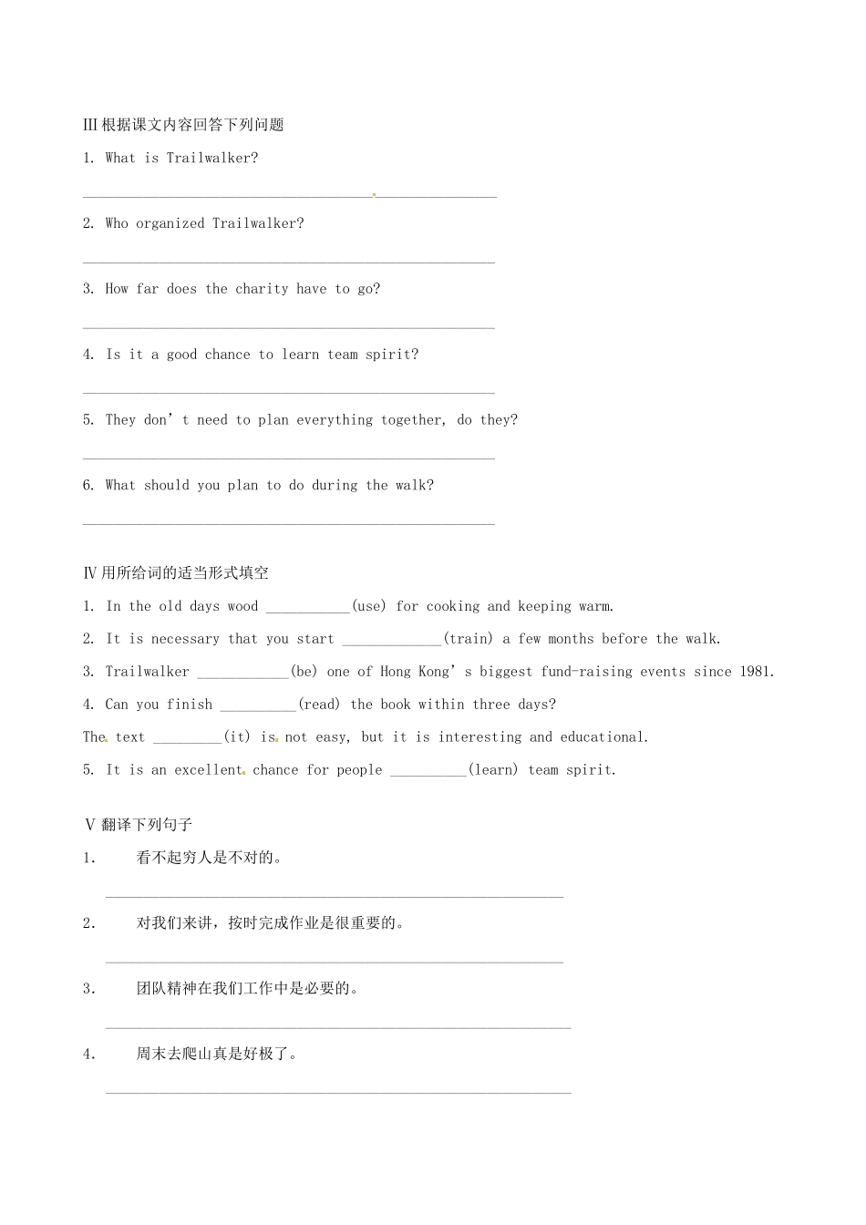 江苏省苏州市第二十六中学八年级英语下册《unit6》学案 _第2页