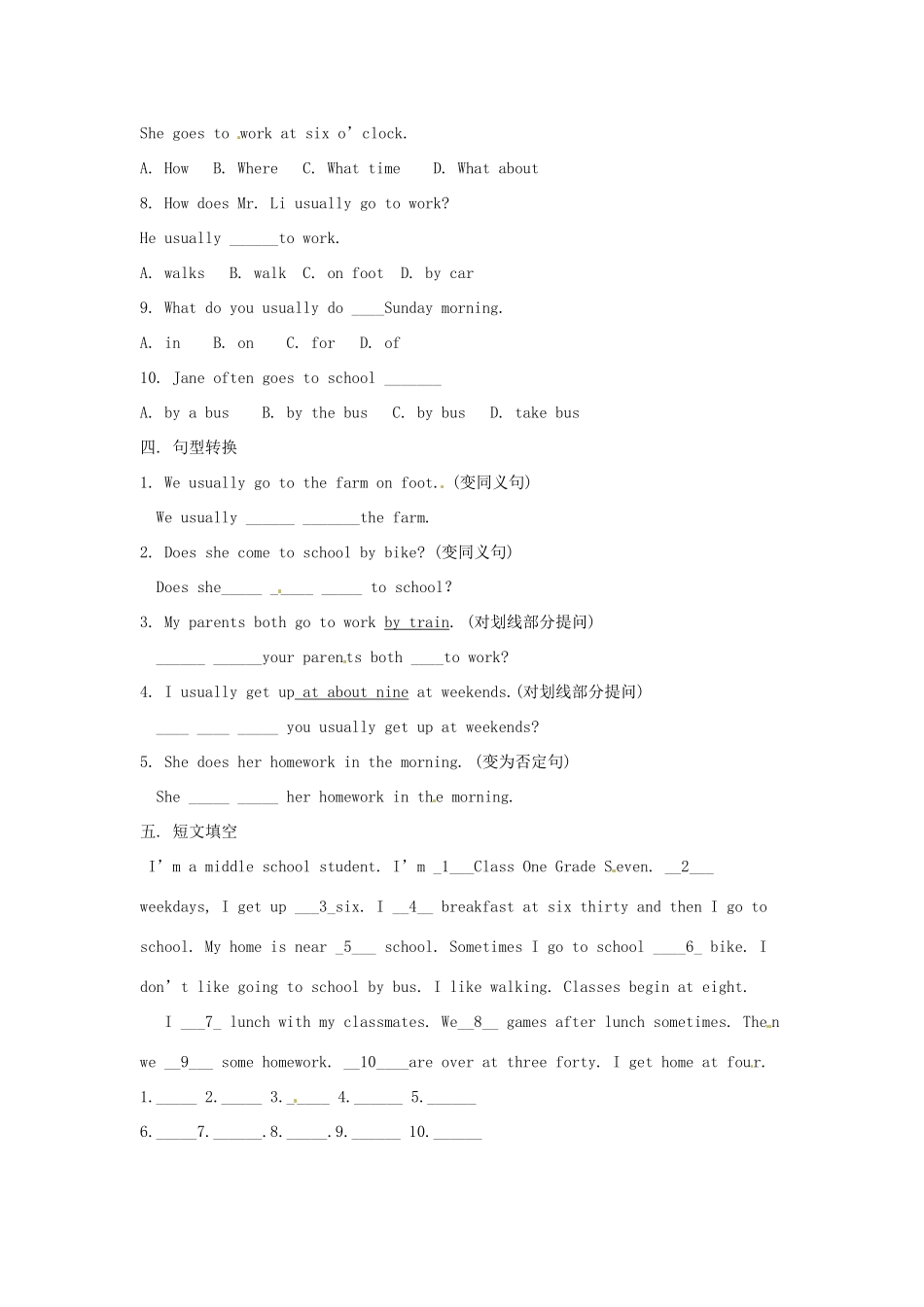 重庆市垫江八中七年级英语下册《Unit 5 Five Our School Life-Topic 1（Section B）》学案 仁爱版_第2页
