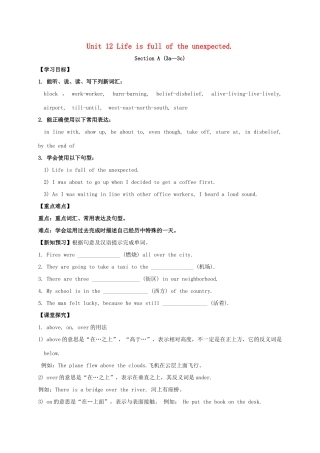 九年级英语全册《Unit 12 Life is full of the unexpected（第2课时）》学案 （新版）人教新目标版-（新版）人教新目标版初中九年级全册英语学案