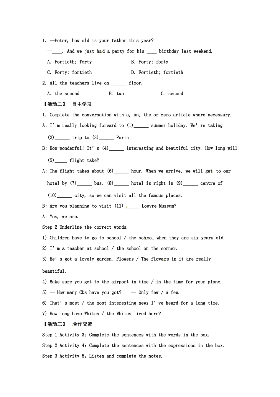 天津市宁河区九年级英语下册 Module 1 Travel Unit 3 Language in use导学案 （新版）外研版-（新版）外研版初中九年级下册英语学案_第3页