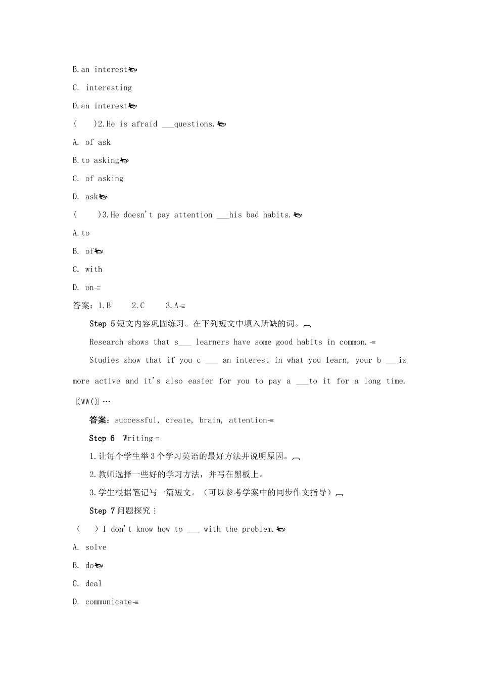 九年级英语全册 Unit 1 How can we become good learners第4课时导学案2（新版）人教新目标版-（新版）人教新目标版初中九年级全册英语学案_第2页