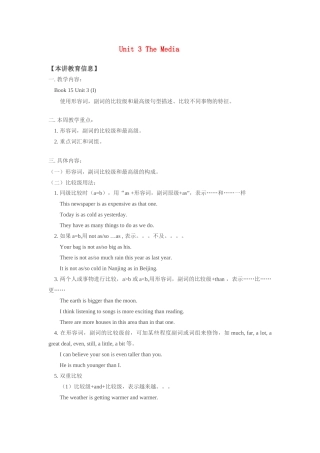 九年级英语 Unit 3 The Media学案北师大版