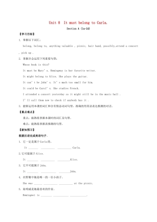 九年级英语全册《Unit 8 It must belong to Carla（第1课时）》学案 （新版）人教新目标版-（新版）人教新目标版初中九年级全册英语学案