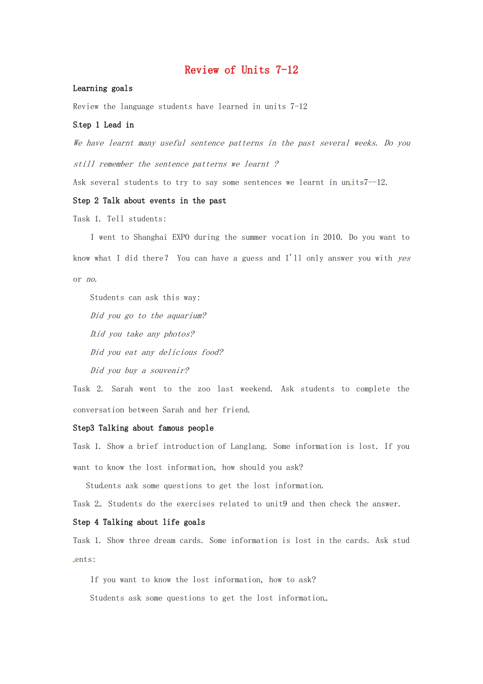 山东省肥城市安站中学八年级英语上册 Review of Units 7-12导学案 人教学目标_第1页