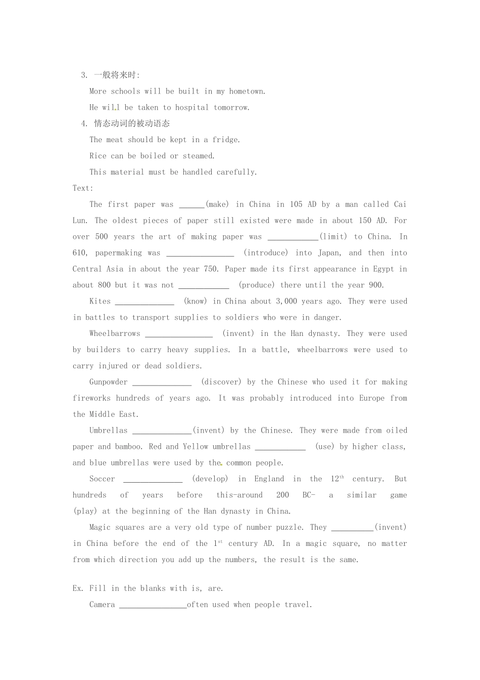 九年级英语 Unit 4 Inventions and Inventors学案 北师大版_第2页