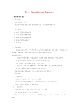 九年级英语 Unit 4 Inventions and Inventors学案 北师大版