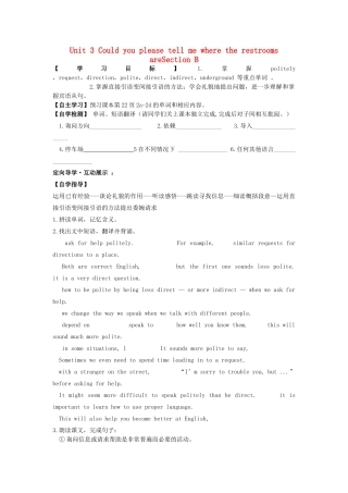 四川省宜宾县双龙镇初级中学校九年级英语上册 Unit 3 Could you please tell me where the restrooms areSection B 2a-2d导学案（无答案）（新版）人教新目标板