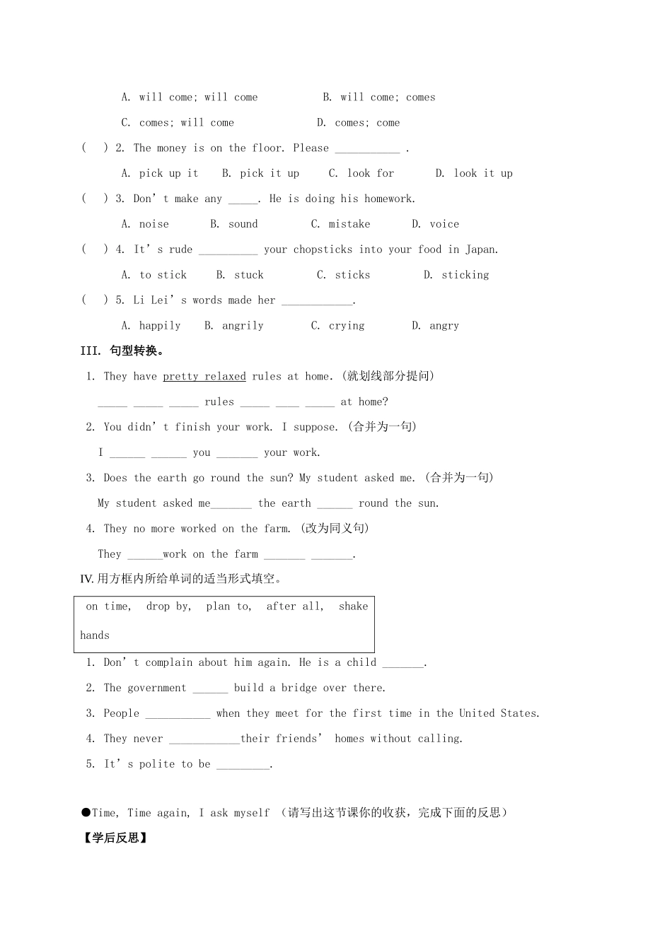 九年级英语全册《Unit 10 You’re supposed to shake hands（第4课时）》学案 （新版）人教新目标版-（新版）人教新目标版初中九年级全册英语学案_第3页