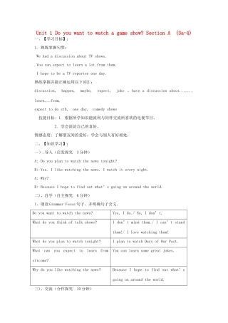 金识源七年级英语下册 Unit 1 Do you want to watch a game show Section A(3a-4)学案 鲁教版五四制-鲁教版五四制初中七年级下册英语学案