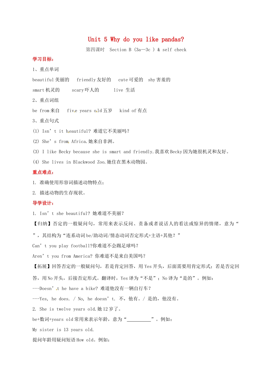 贵州省习水县七年级英语下册 Unit 5 Why do you like pandas Section B（3a-3b） Self Check导学案 （新版）人教新目标版-（新版）人教新目标版初中七年级下册英语学案_第1页