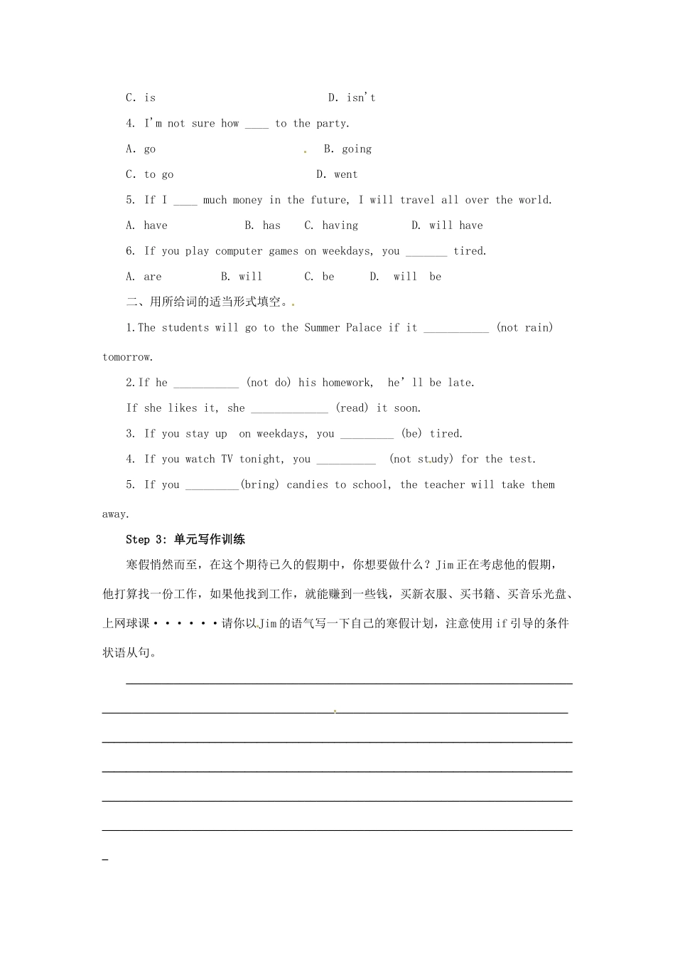 秋八年级英语上册 Unit 10 If you go to the party，you’ll have a great time复习导学案 （新版）人教新目标版-（新版）人教新目标版初中八年级上册英语学案_第3页