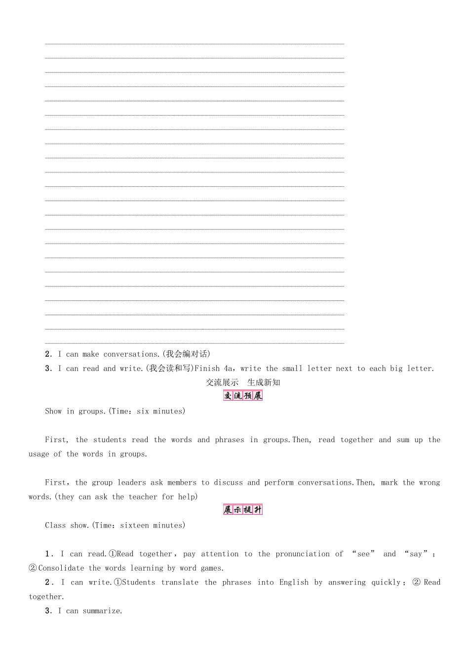 秋七年级英语上册 Starter Unit 3 What' color is it（第2课时）（3a-4d）学案 （新版）人教新目标版-（新版）人教新目标版初中七年级上册英语学案_第3页