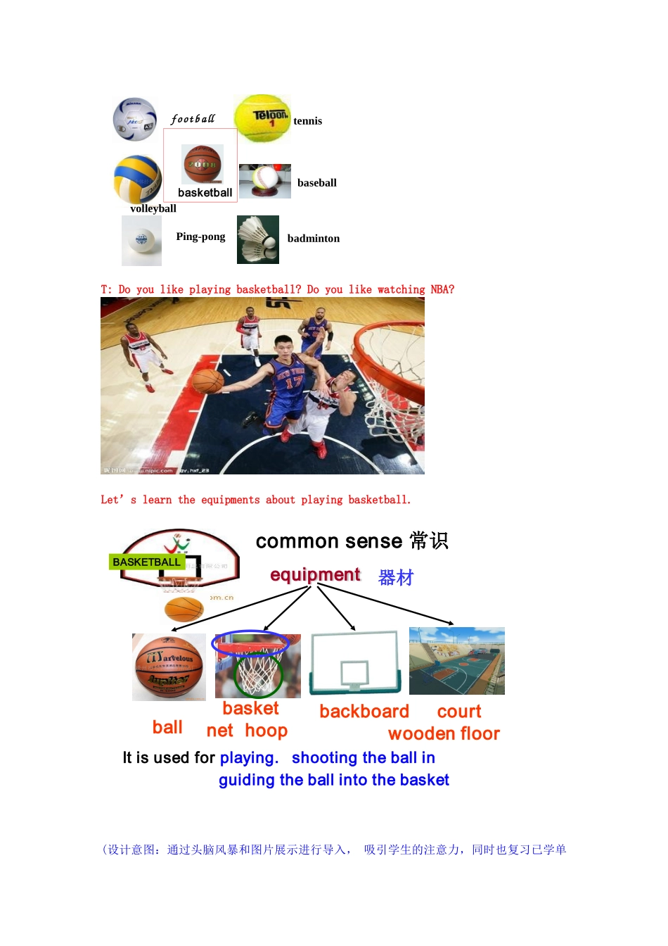 九年级英语全册 Unit 6 Reading（2a-2e）学案 （新版）人教新目标版-（新版）人教新目标版初中九年级全册英语学案_第2页